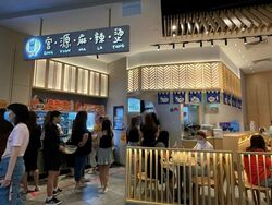 Changi City (D16), Retail #483777021